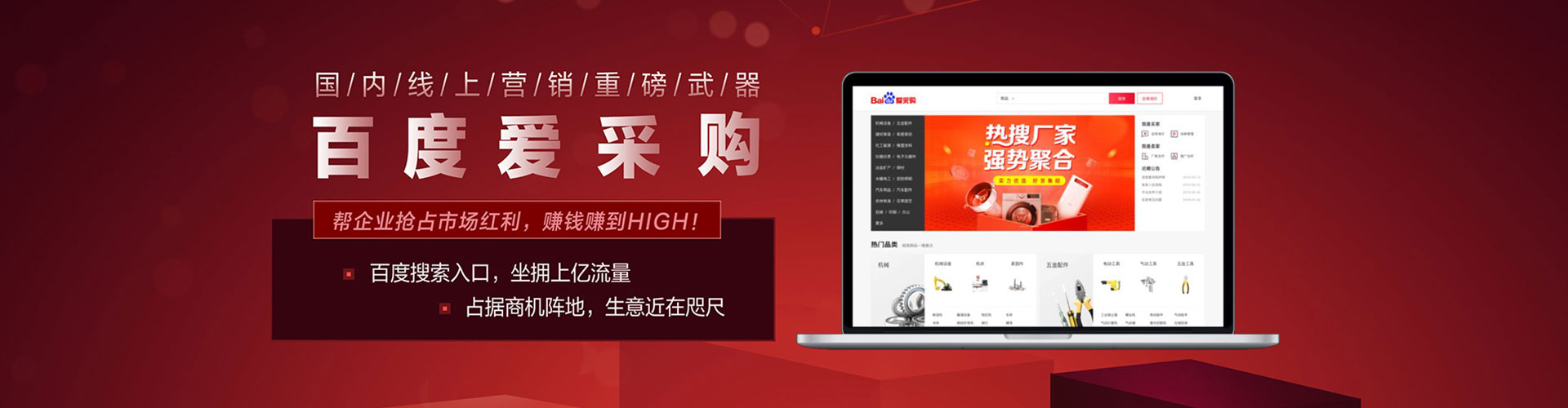 淇滨sem优化
