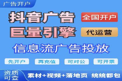 SEM竞价代运营公司助力中小企业快速成长
