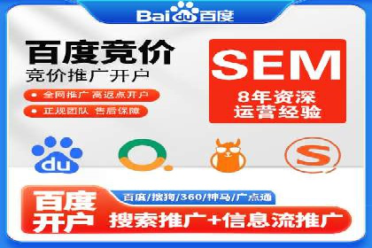 百度广告推广案例：实现广告效果最大化