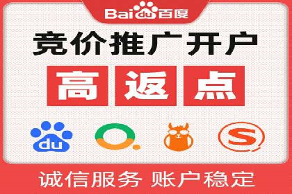 百度网络推广在文化创意产业的应用案例