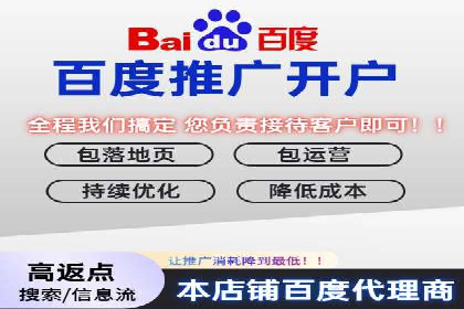 百度竞价托管实战案例分享会