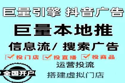 餐饮外卖行业SEM托管服务优化实践